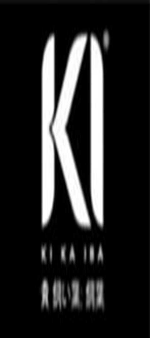 Logo der Marke KI KA IBA - Fischfutter und Teichpflege